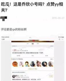 吃瓜小说娱乐圈鼻祖免费阅读,吃瓜小说免费阅读，揭秘幕后风云