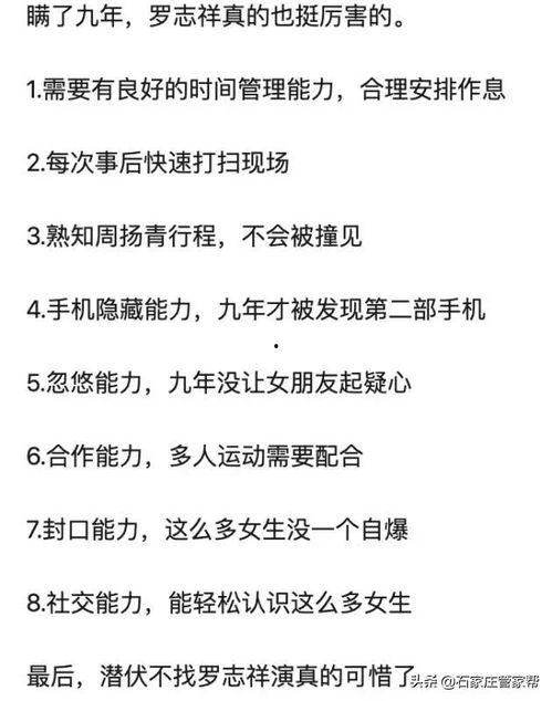 娱乐吃瓜群文案短句,短句背后的精彩故事
